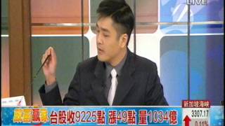 聯華投顧 致富贏家 劉語心(良梅) 、曾志翔 1031204 15:30