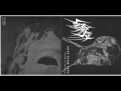 Victim Of Capitalism / Violent Gorge artwork