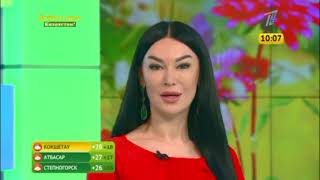 Доброе утро, Казахстан! Выпуск от 26.07.2018