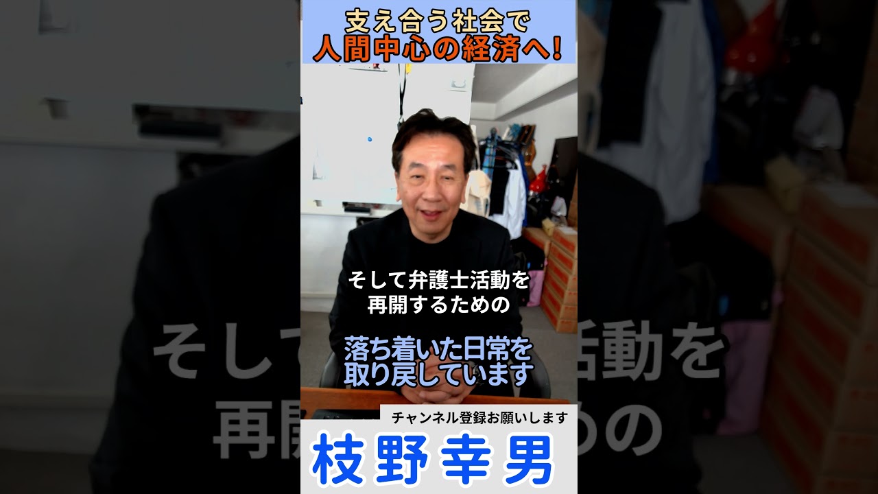激励に感謝しながら落ち着いた日常を取り戻しています