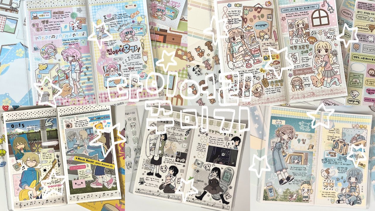 🤍 최근 제일 재밌게 쓰고있는 다이어리에 다꾸 5일치 🩶 같이 다꾸해요 (⌯︎¤̴̶̷̀ᴗ¤̴̶̷́⌯︎) 훈찌 핸디노트 😚 서티 • 쪼꼬지 • 프리즐프렌즈 • 유리 • 주바