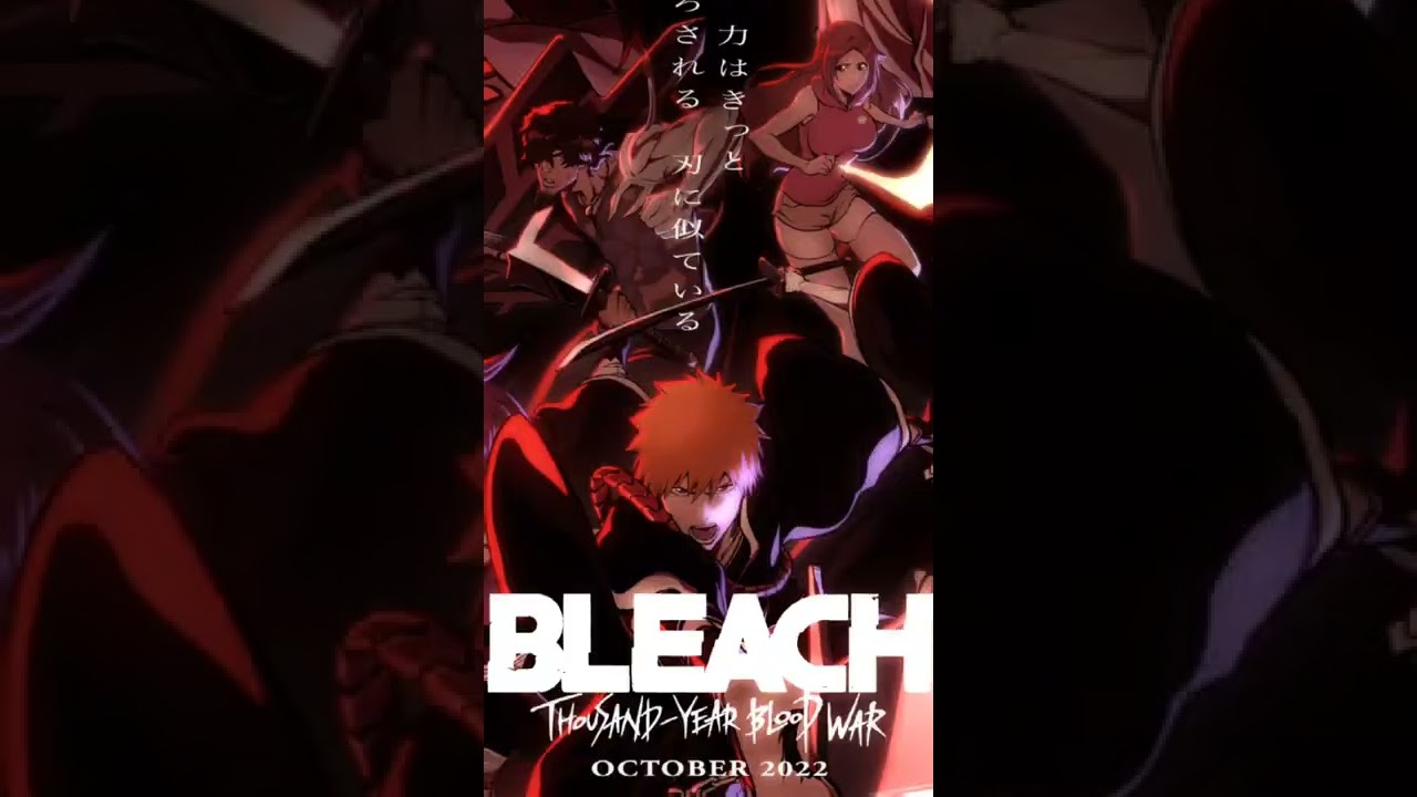 Bleach New Key visual |