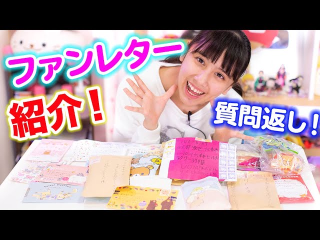 Introducing fan letters! Including a letter from Mikoto-chan