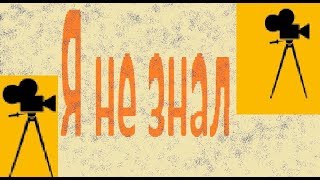 Видео Первая видеокамера США 1891 2001 г. SONY и JVS . Ampex сложное устройство фильм (автор: Mister Pak)