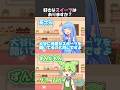 好きなスイーツは? #shorts #ずんだもん #voiceroid #アニメ #コメディ