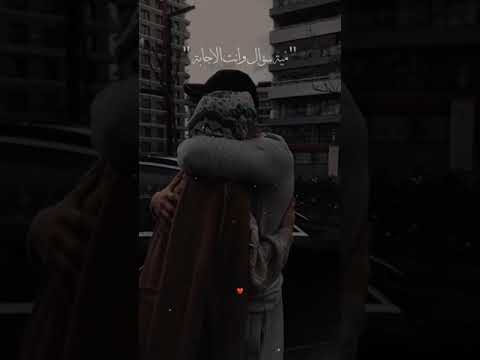 أنت أعظم أنجزاتي