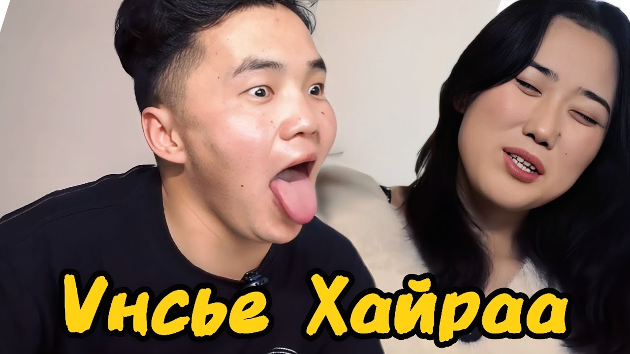 Хүргэн шалгаруулах Тэмцээн