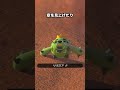 ぶっ飛ぶサボネア #ポケモン #newポケモンスナップ