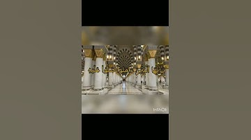 تلاوه هادئه للقارئ هزاع البلوشي ( ان الله وملائكته يصلون على النبي )