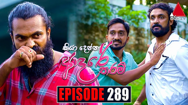 Kiya Denna Adare Tharam (කියා දෙන්න ආදරේ තරම්) | Episode 289 | 15th July 2022 | Sirasa TV