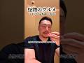 人生初の廻らないお鮨/鮨謙心(恵比寿)