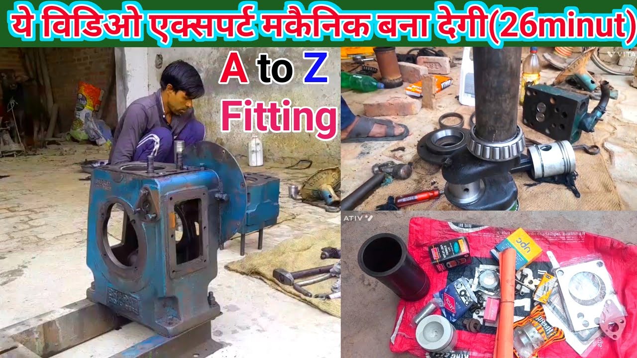 Pumpset Engine Complete Overholing Atoz।। 26 मिनट में AtoZ कम्प्लीट फिटिंग  ।।