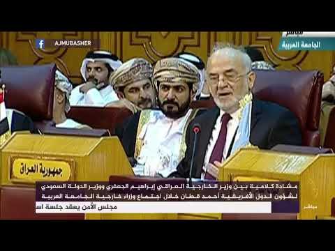 وزير الخارجية العراقي إبراهيم الجعفري