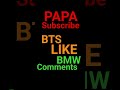 PAPA subscribe bts like bmw comments #shortvideo #viral #bmw #papa #bts