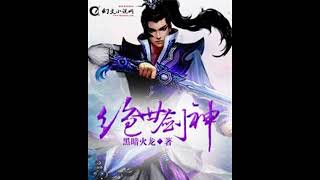 Peerless Sword God: Chapters 1-10 – Translated Version | Mtlnovel Audio