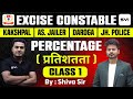 Percentage | Class 1| Useful For Excise Constable , Kakshpal , Daroga & All JSSC Exams