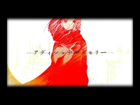 【AI波音リツ】アディショナルメモリー／じん【AmadeuSYカバー】