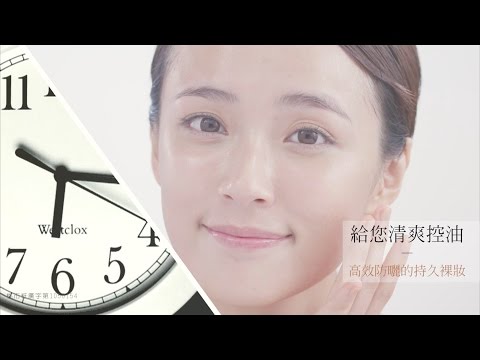 【userISM® 靓肌靚 分效美療第一品牌】物理柔霧防曬DD霜 使用步驟
