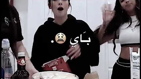 باي باي حبيبي باي باي