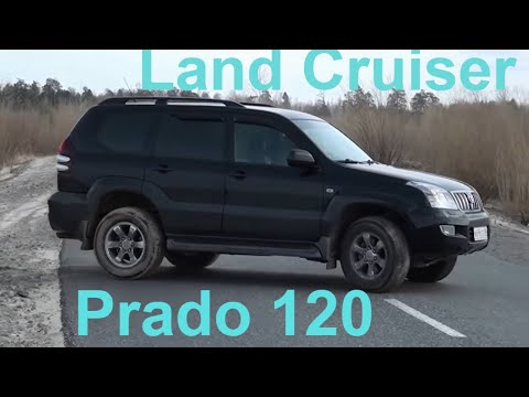 Toyota Land Cruiser Prado.Тойота ЛендКрузер120 так ли он хорош?