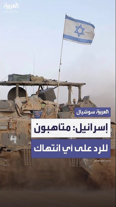 :      
 - نشر قبل 7 دقيقة