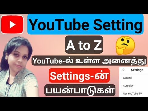 YouTube Settings A