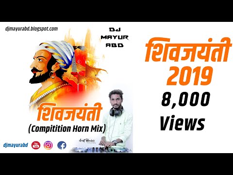 SHIV JAYANTI 2019 VIDEO SONG - DJ MAYUR ABD