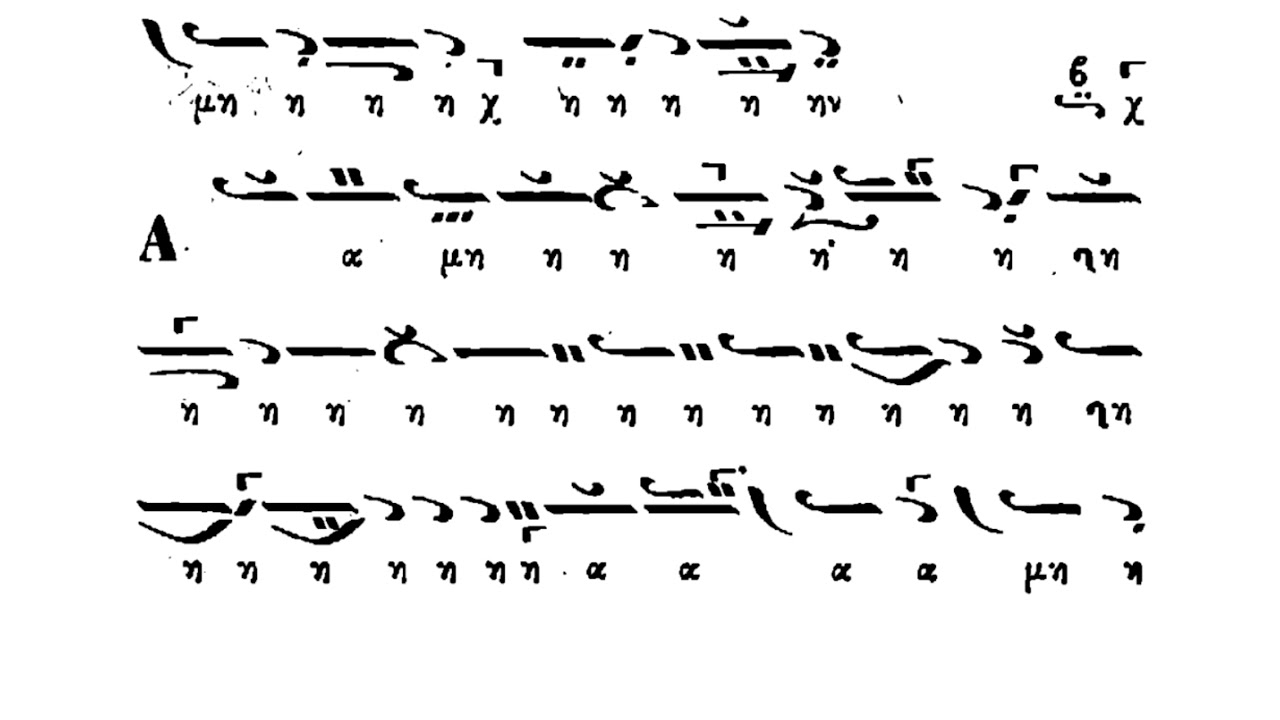 Liturghicale Liturghia Sf. Vasilie cel Mare - Λειτουργικά Μεγ. Βασιλείου - Παν. Νεοχ. κ. Στ. Φλοικ.
