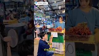 Etiketler Değişmiş