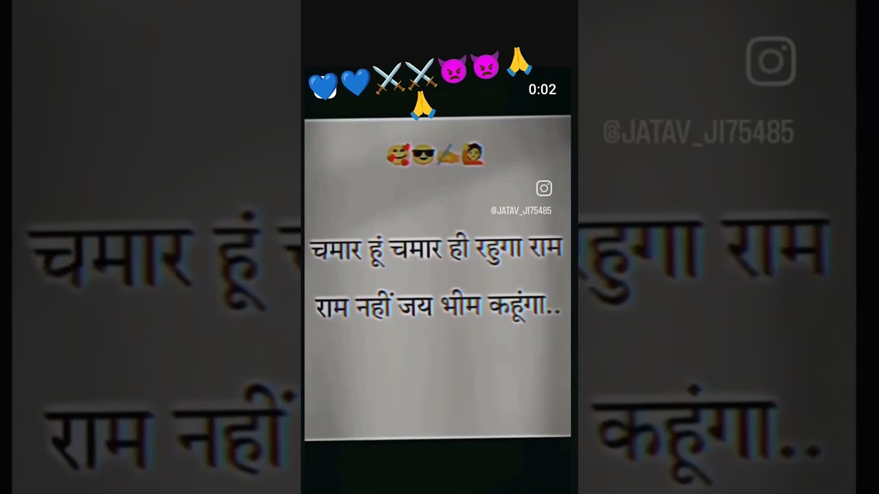 chamar attitude status video 