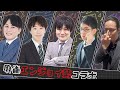 【雀魂コラボ】えんじょい勢コラボ!唯一の本当のえんじょい勢視点【最強クラスMリーガー達と!】