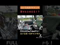 車でロウリュウ！？えいとぼ式ロウリュウ#サウナ #サ活 #サ道