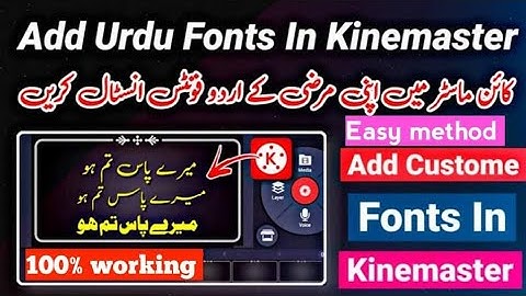 How to add Font in Kinemaster 2022 | Kinemaster mein urdu font add karne ka tarika | Tech Ilham