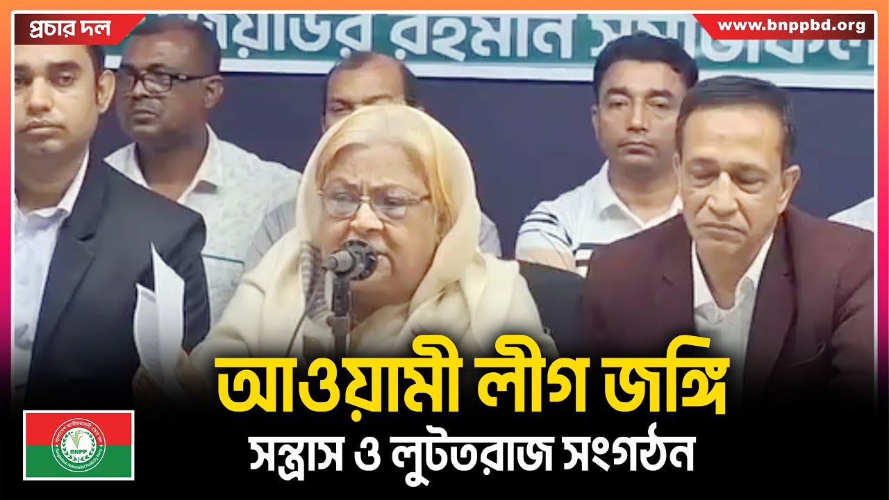 ১৯৭১ সালের স্বাধীনতা যু/দ্ধে আওয়ামী লীগের ভূমিকা ছিল না : সেলিমা রহমান | Selima Rahman | BNP