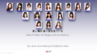Nogizaka46 乃木坂46 Ano hi boku wa tossa ni uso wo tsuita あの日 僕は咄嗟に嘘をついた Kan Rom Eng Color Coded Lyrics