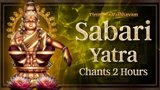 Sabari Yatra Chants 2 Hours | Powerful Ayyappa Devotional Chanting | Swamiye Saranam Ayyappa