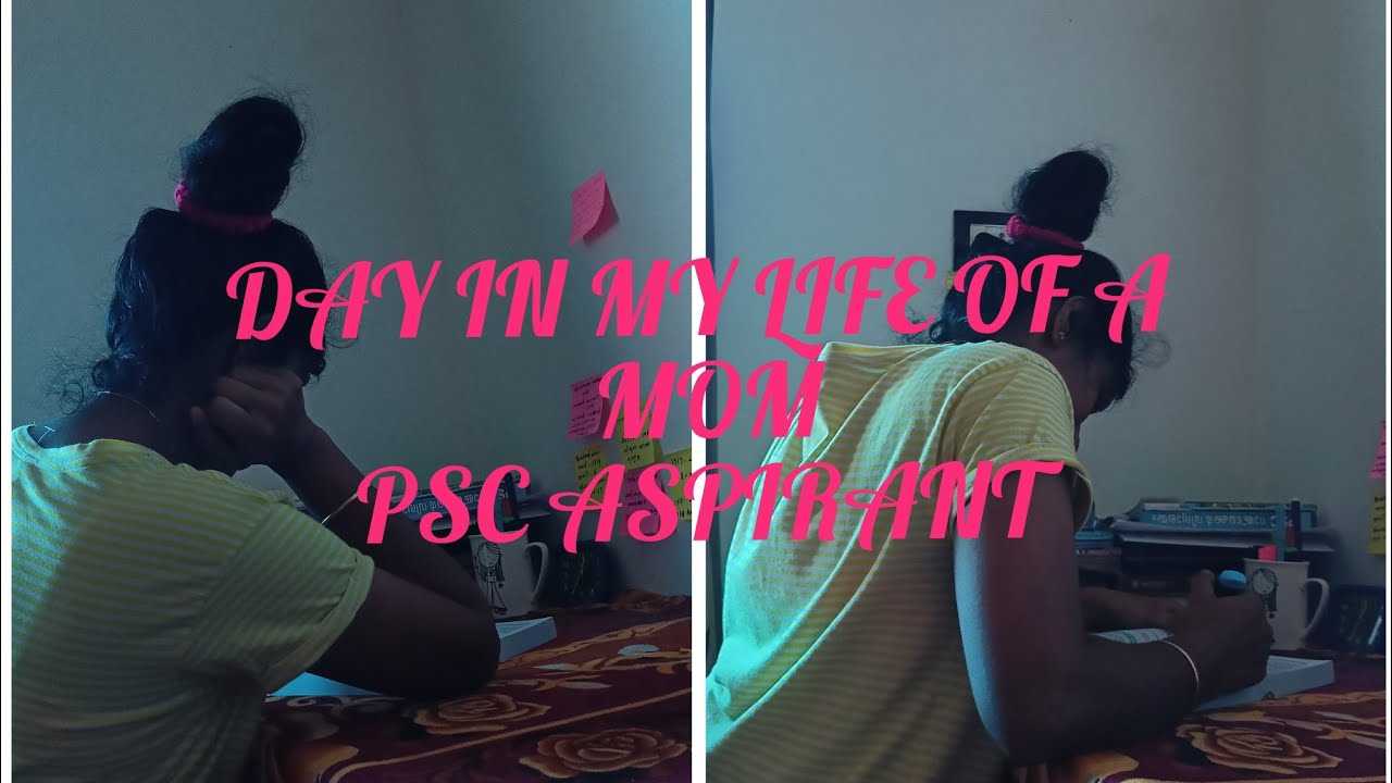 3 കുട്ടികളും വീട്ടുജോലിയും കൂടെ PSC പഠനവും 