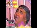 من به عشقت ساز گاری داشتم دارم هنوز هم زه تو امید یاری داشتم دارم هنوز استاد امانی 