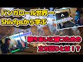 【APEX】バンガロール世界一位の男ShivFPSから学ぶ撃ちあいに勝つための立ち回りとは!?【日本語訳付き】