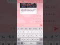 [すとぷり]✨さとみくんの公式LINE アカウントに✨「メンバー名」と送るとwwwww