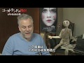 「ゴーストランドの惨劇」監督パスカル・ロジェ インタビュー