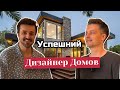 Не про дизайн — про деньги и жизнь