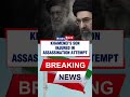 Israeli Media: Khamenei’s Son Injured in Assassination Attempt