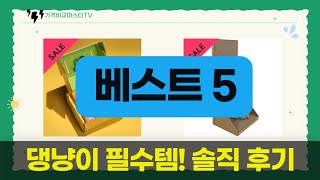 대형견/고양이 필수템! 11L 사료통+진드기퇴치+스크래쳐+배변봉투 후기