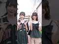 『かわいいスイッチ』ラフ&times;ラフ 永松波留&amp;佐々木楓菜ver 🦕🤍