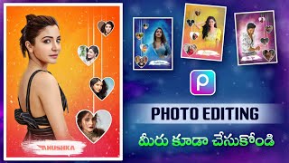 Love Frame Collage Editing in Picsart || Amazing Photo editing in mobile || Picsart Collage Editing screenshot 5