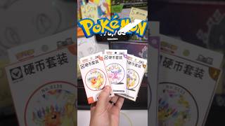 Pokémon 'Prismatic GATHERING' Coin Packs (WORTH IT?) Pokémon 'Prismatic GATHERING' Coin Packs (WORTH IT?)