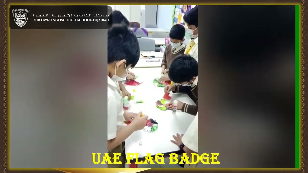 Video 21 - UAE Flag Badge