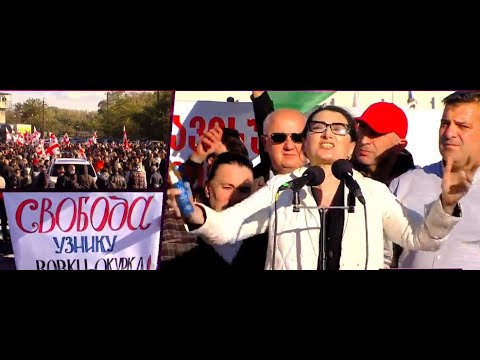 თაკო ჩარკვიანის გამოსვლა რუსთავის ციხესთან