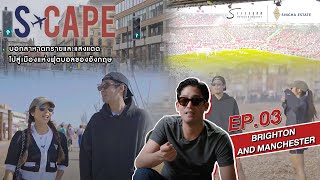 S-CAPE EP03 : BEBE in Brighton and Manchester